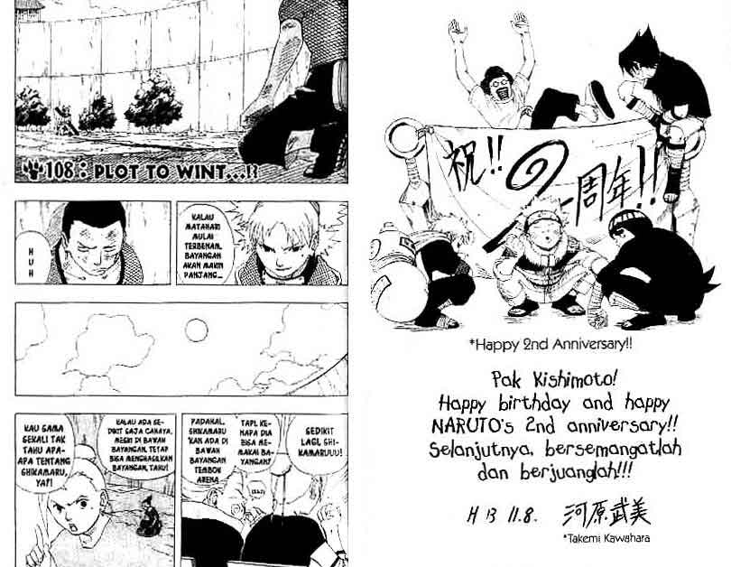 Naruto Chapter 108