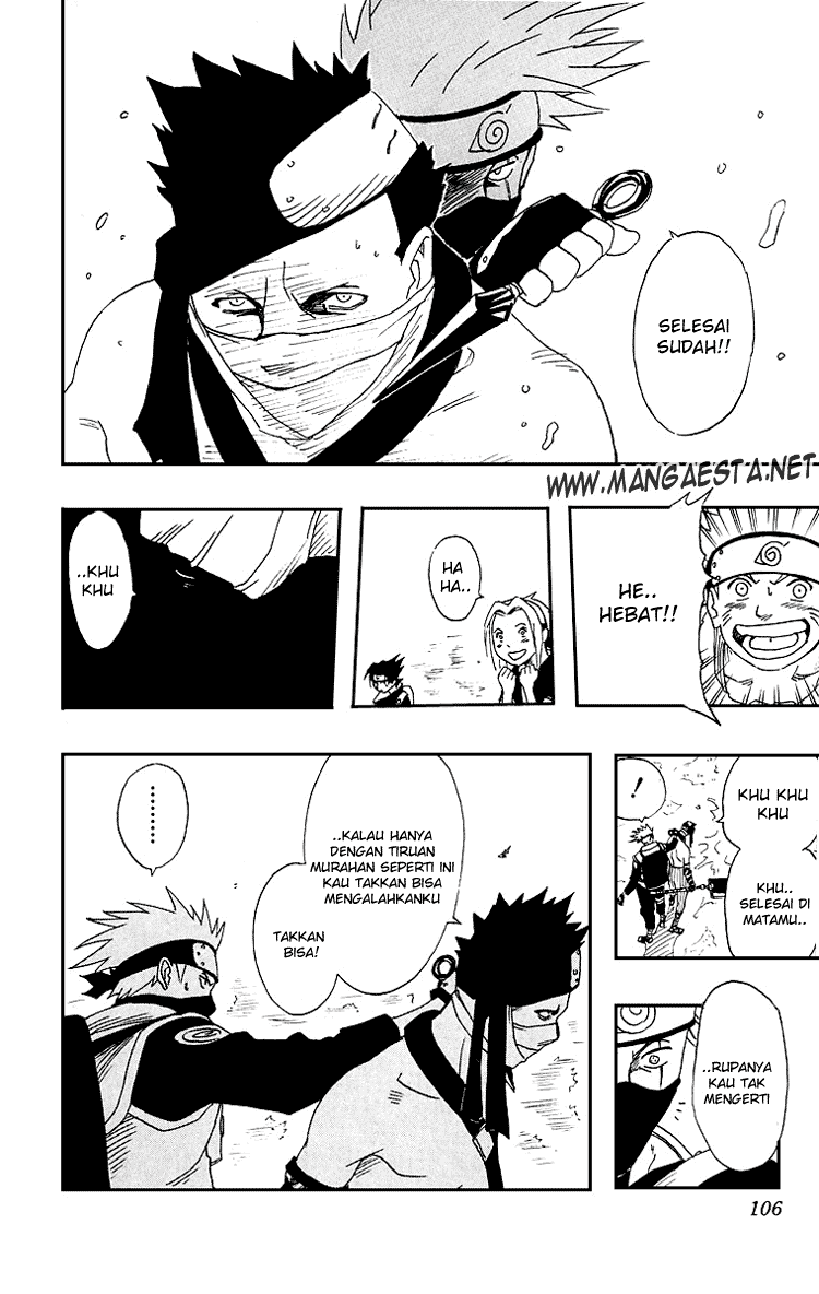 Naruto Chapter 12