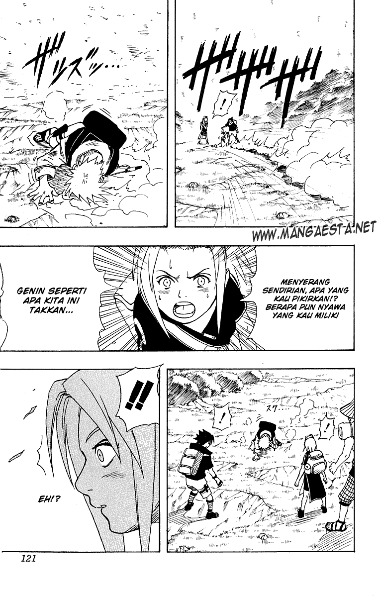 Naruto Chapter 13