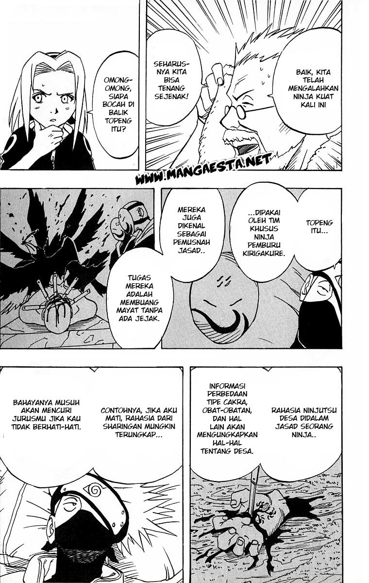 Naruto Chapter 16