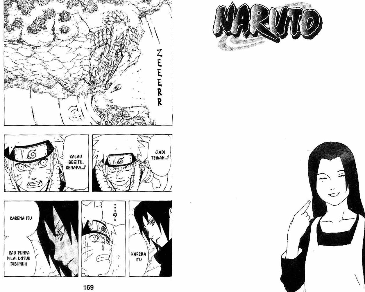 Naruto Chapter 226
