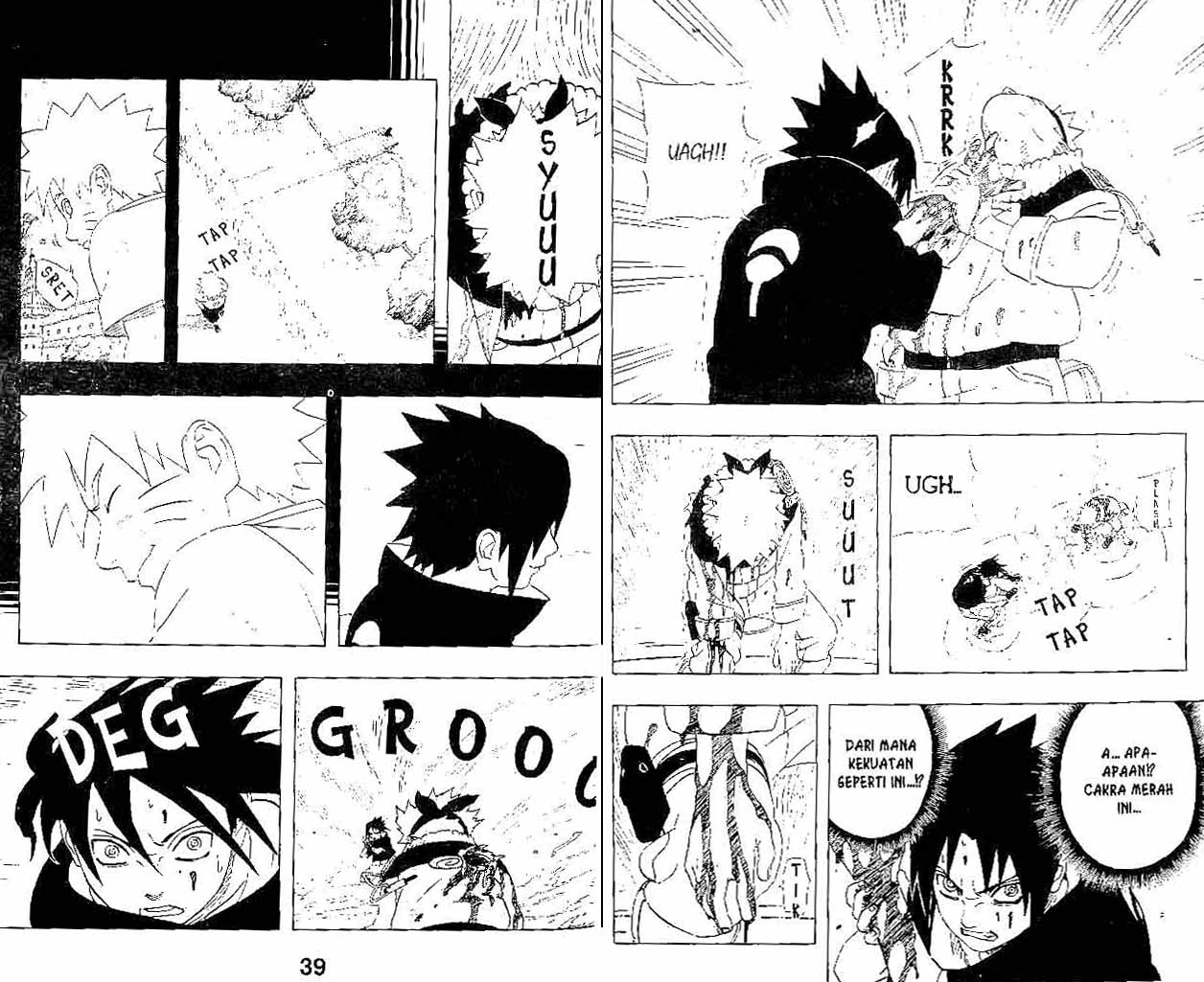 Naruto Chapter 228