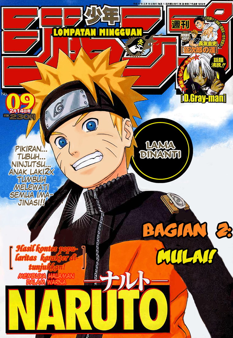 Naruto Chapter 245