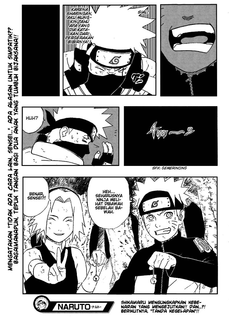 Naruto Chapter 246