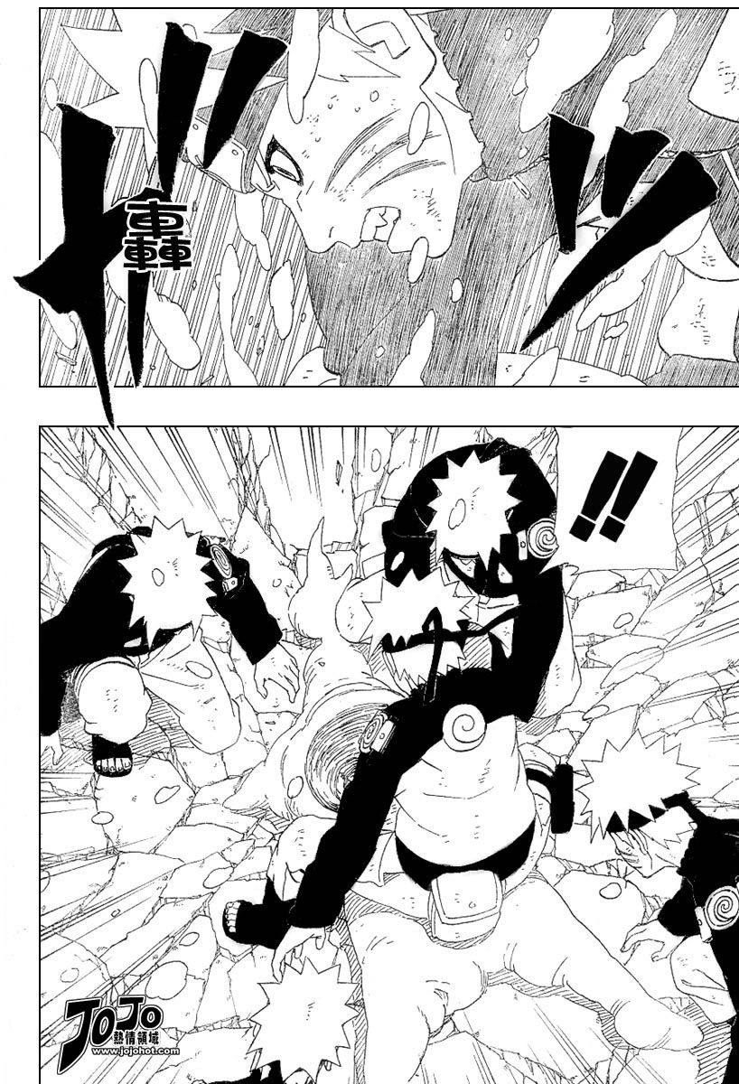 Naruto Chapter 277