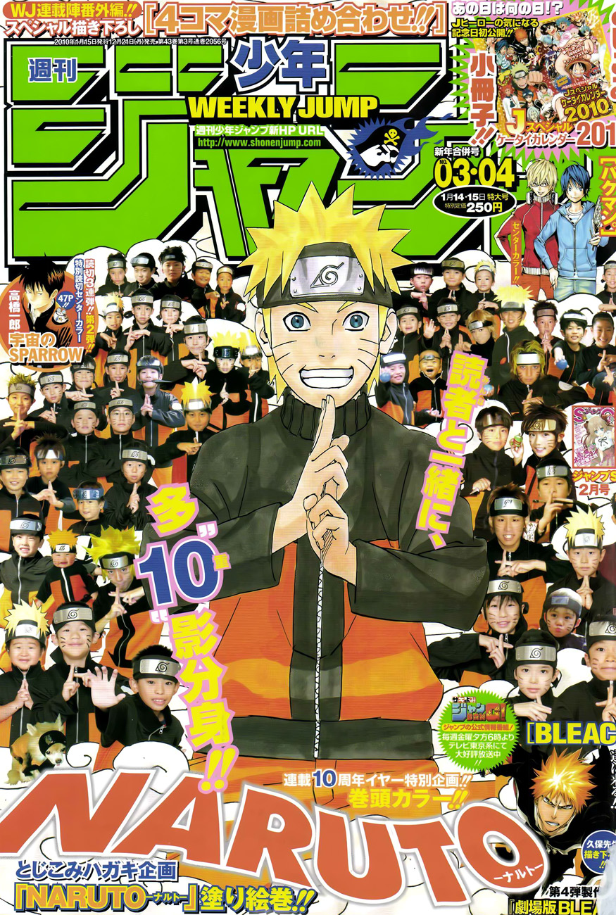 Naruto Chapter 467