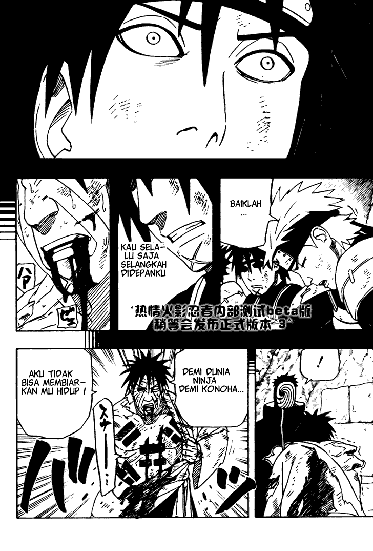 Naruto Chapter 481