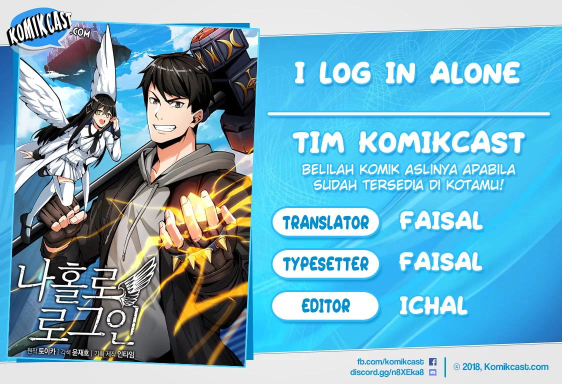 I Log In Alone Chapter 2