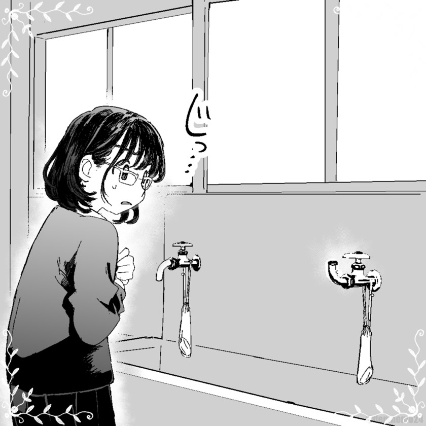 A Clean-Freak Girl’s Exception Chapter 00