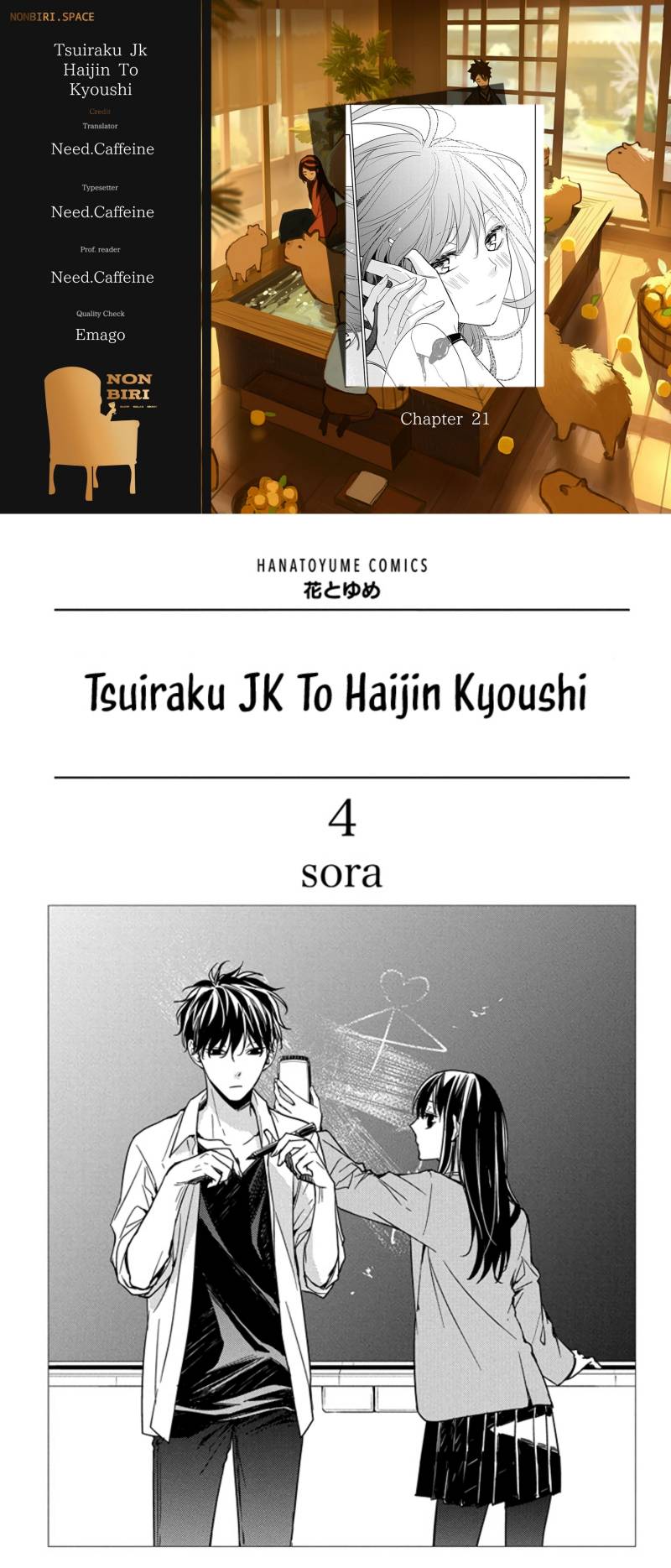 Tsuiraku JK to Haijin Kyoushi Chapter 21