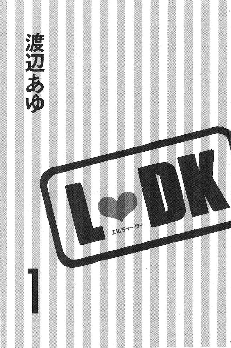 L-DK Chapter 1