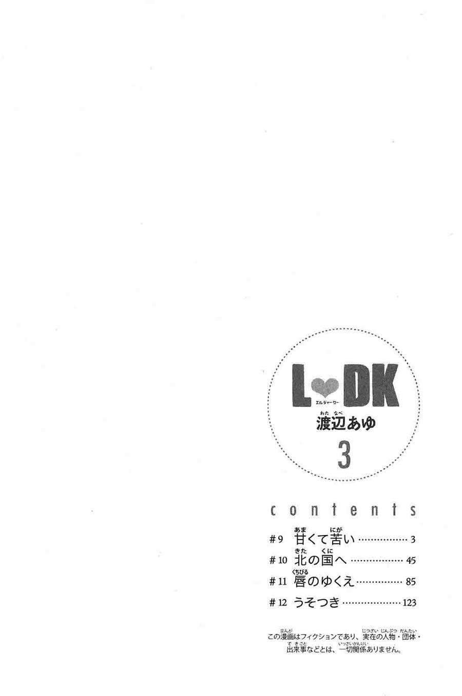 L-DK Chapter 9