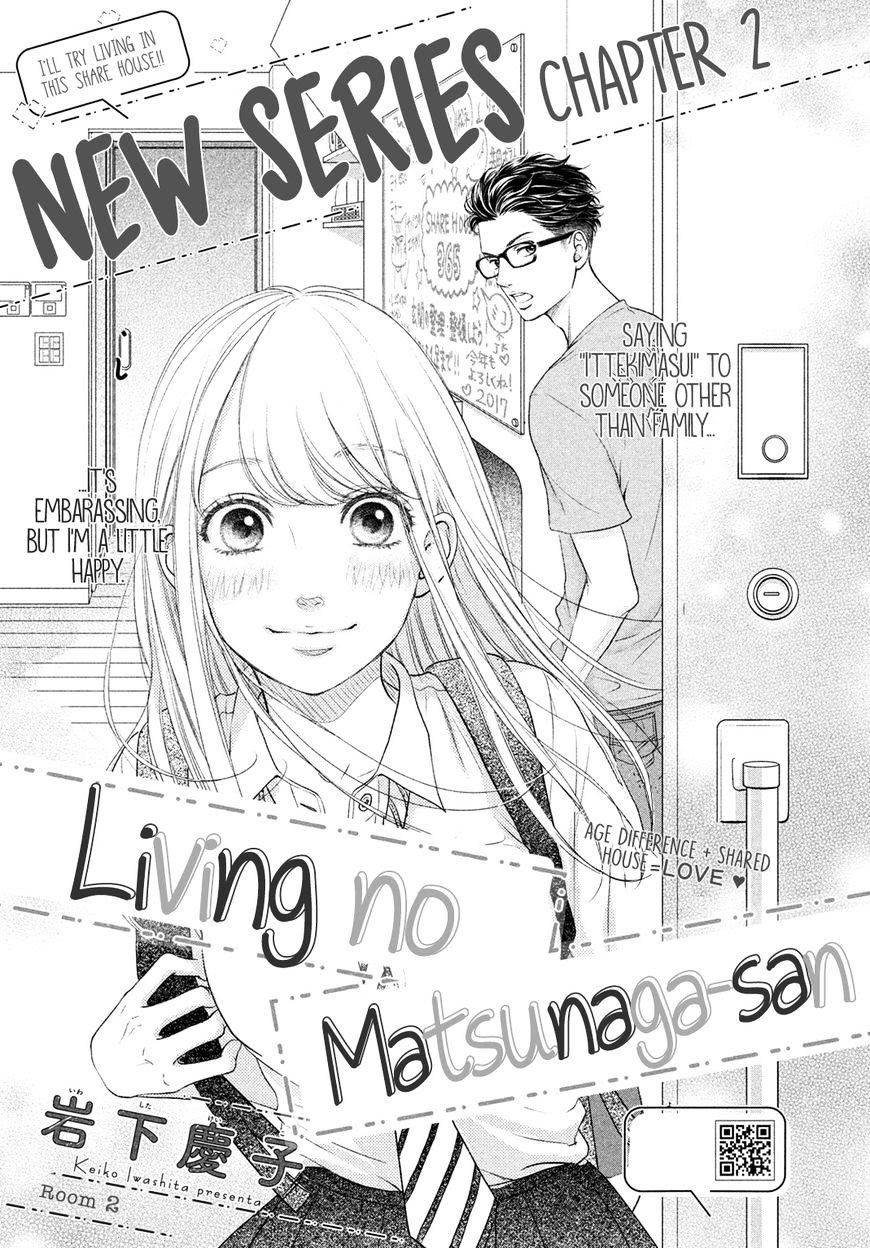 Living no Matsunaga-san Chapter 2