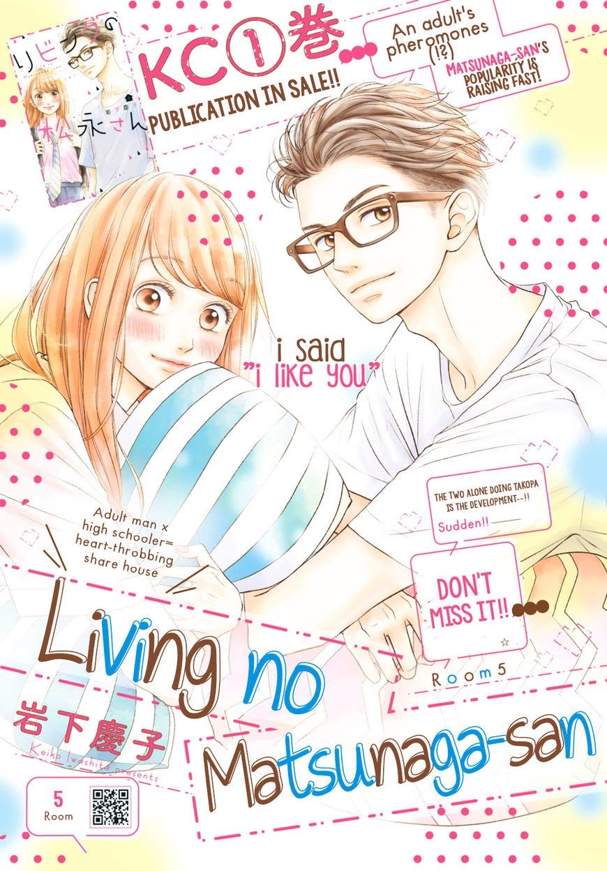 Living no Matsunaga-san Chapter 5