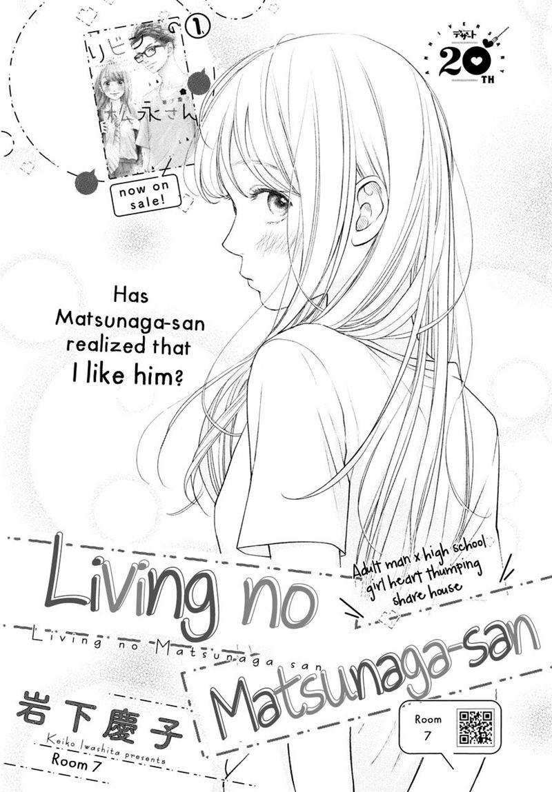 Living no Matsunaga-san Chapter 7
