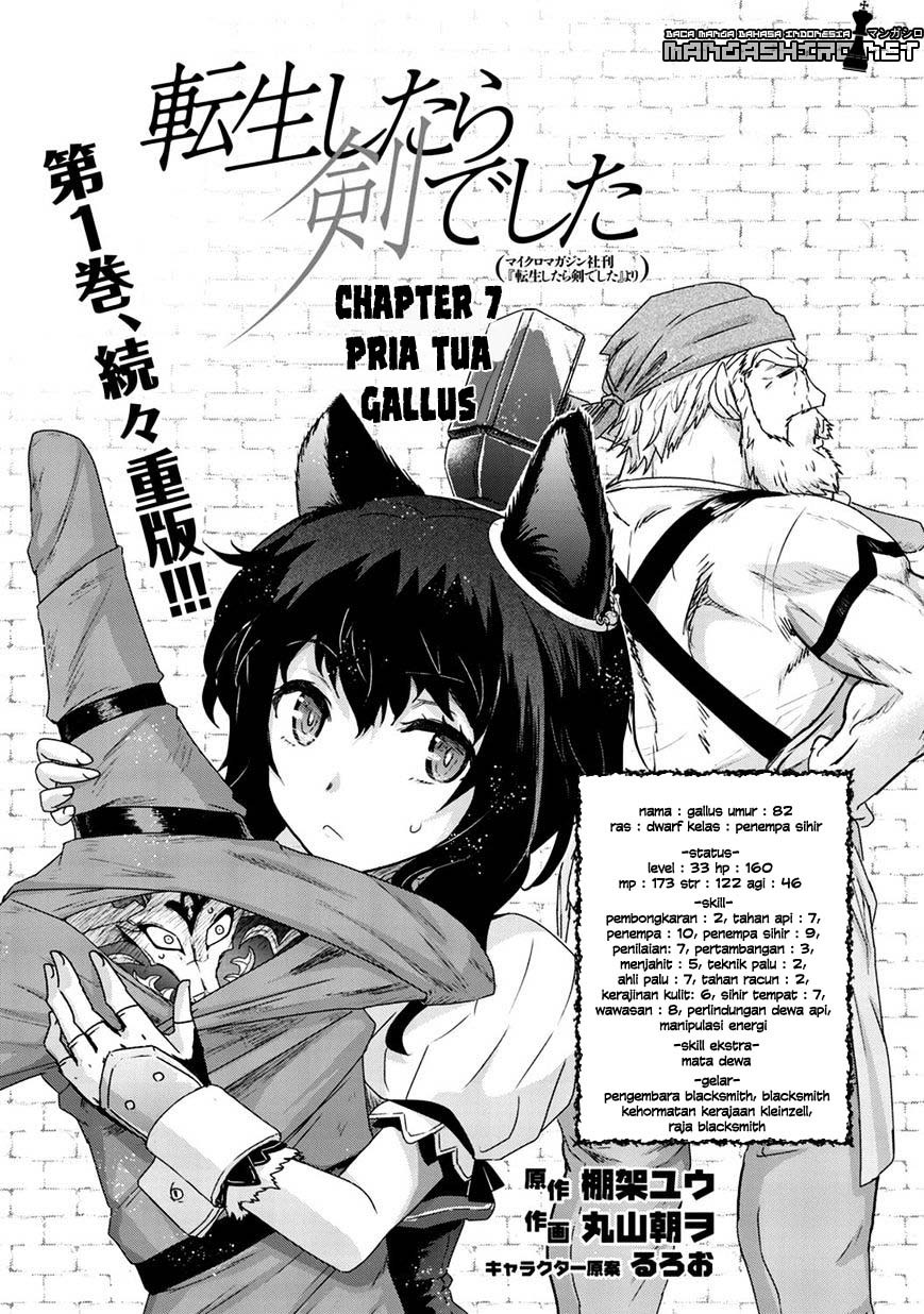 Tensei Shitara Ken deshita Chapter 07