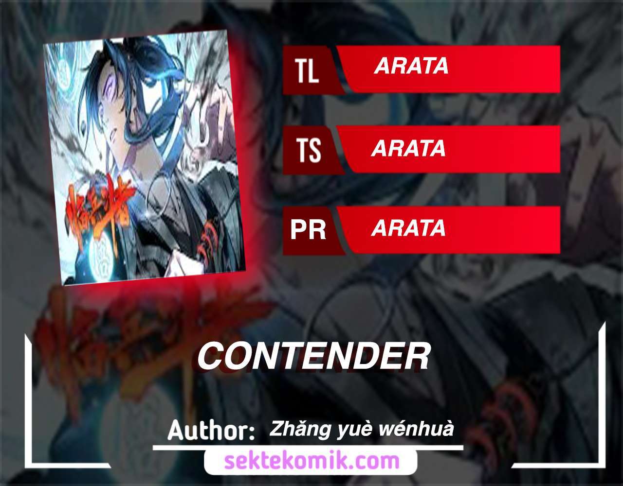 Contender Chapter 00.1
