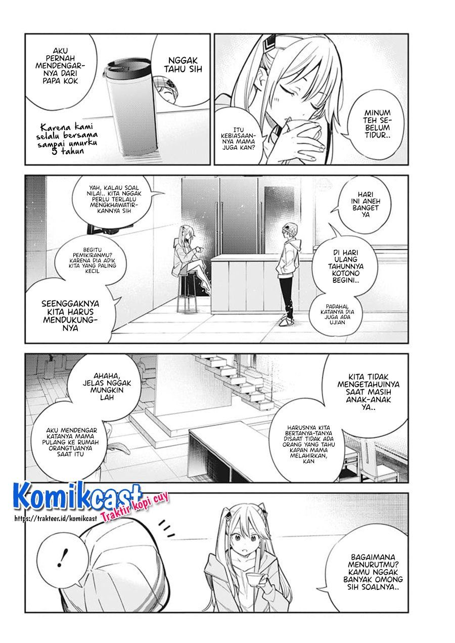 Shiunji-ke no kodomo-tachi Chapter 2