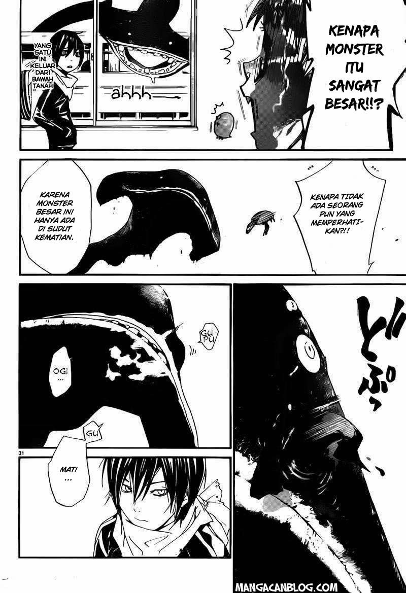Noragami Chapter 1