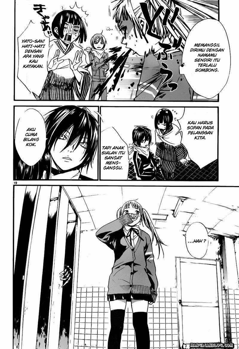 Noragami Chapter 1