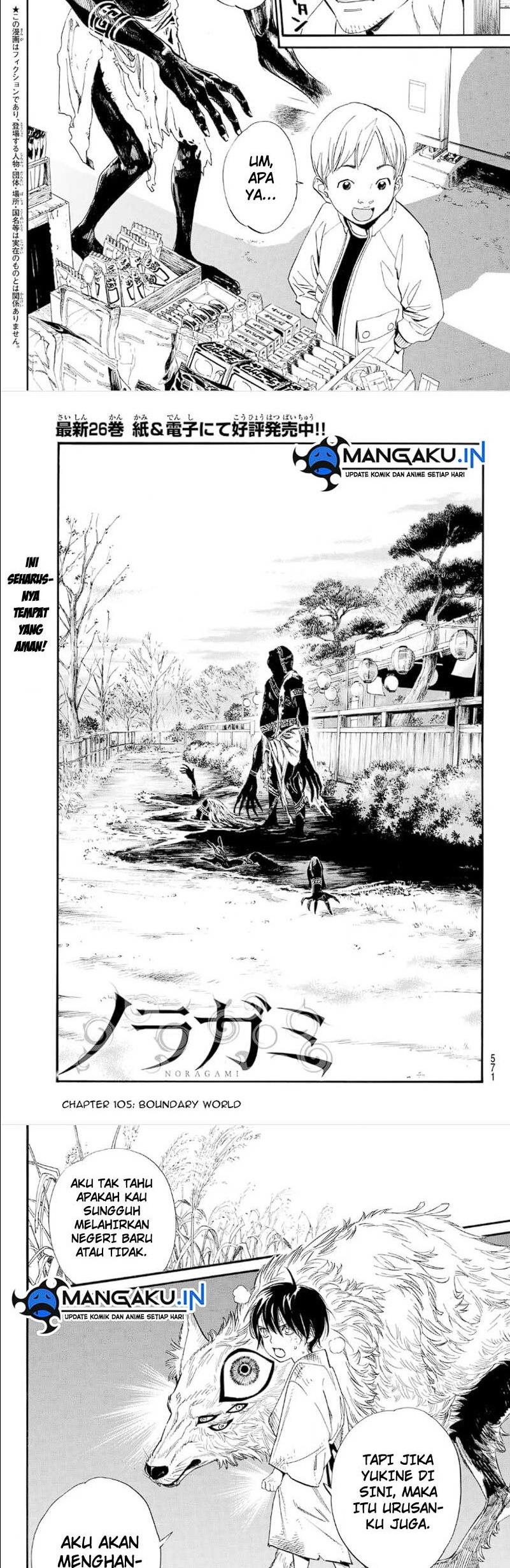 Noragami Chapter 105.1