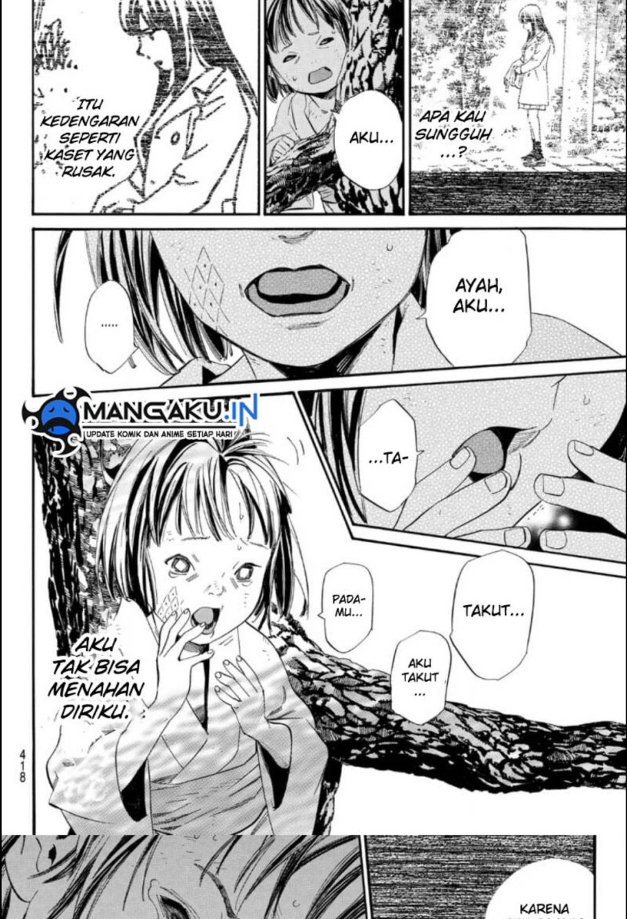 Noragami Chapter 105.2