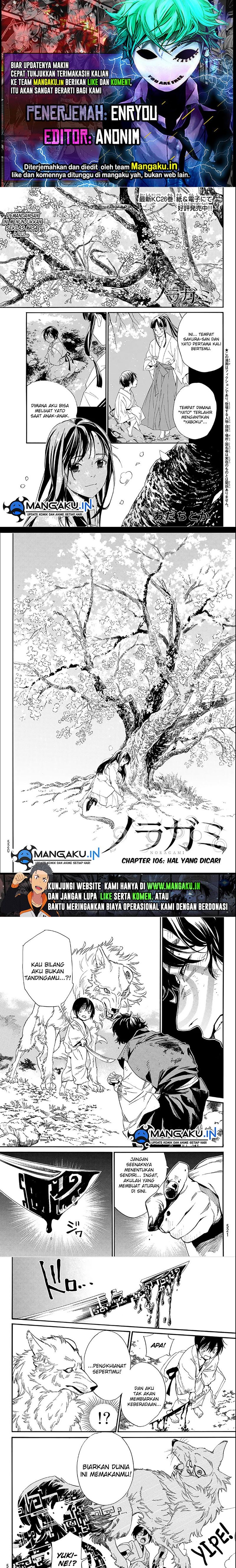 Noragami Chapter 106