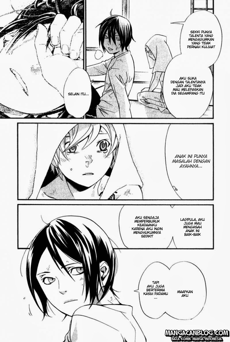 Noragami Chapter 11