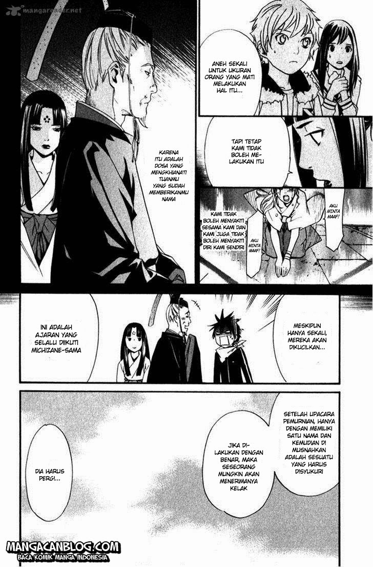 Noragami Chapter 12