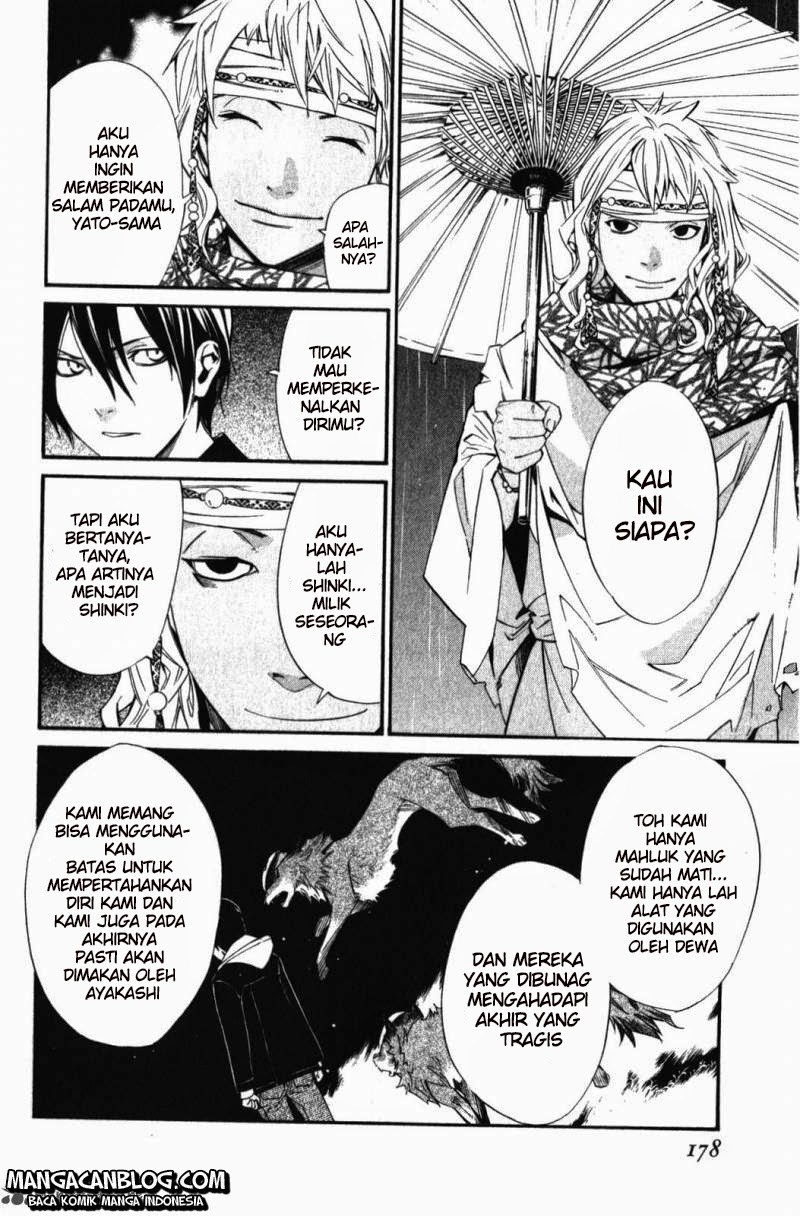 Noragami Chapter 15