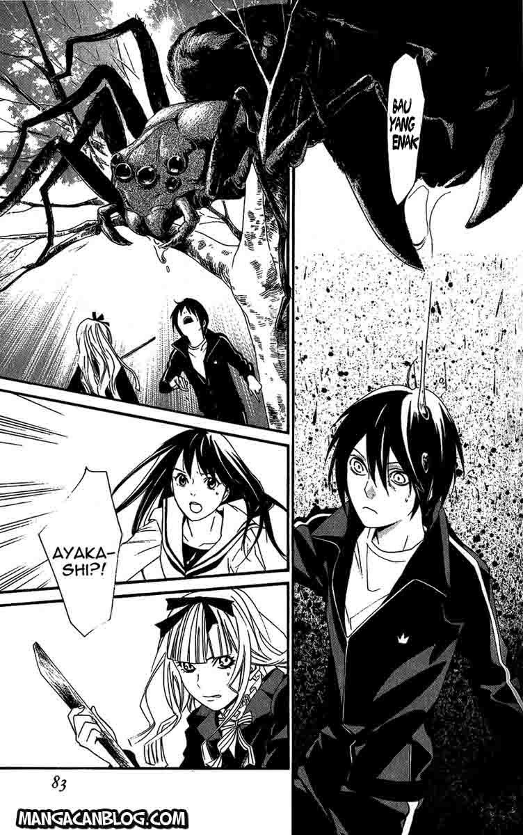 Noragami Chapter 17