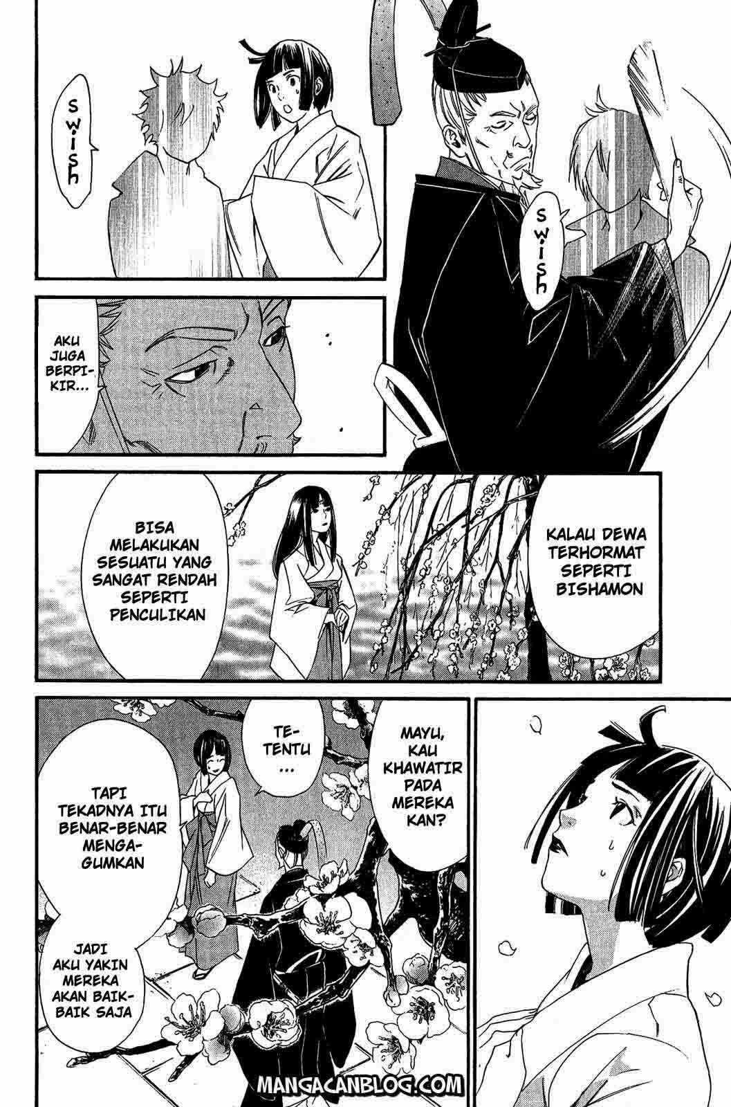 Noragami Chapter 18