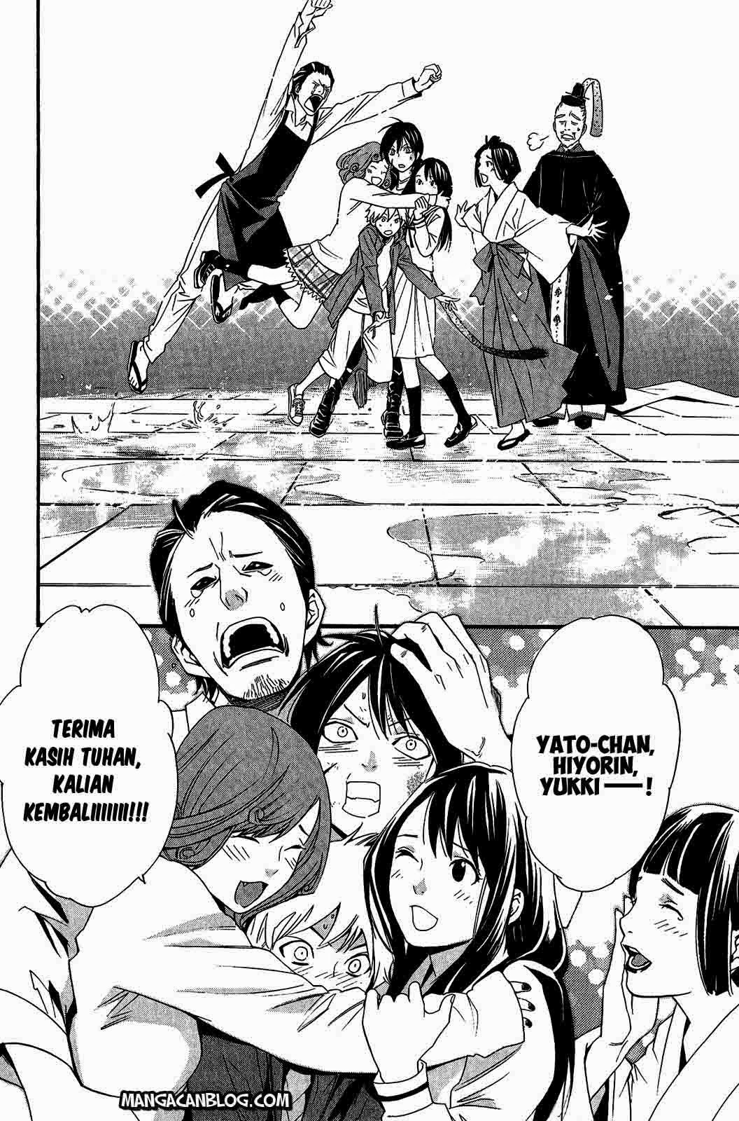 Noragami Chapter 22