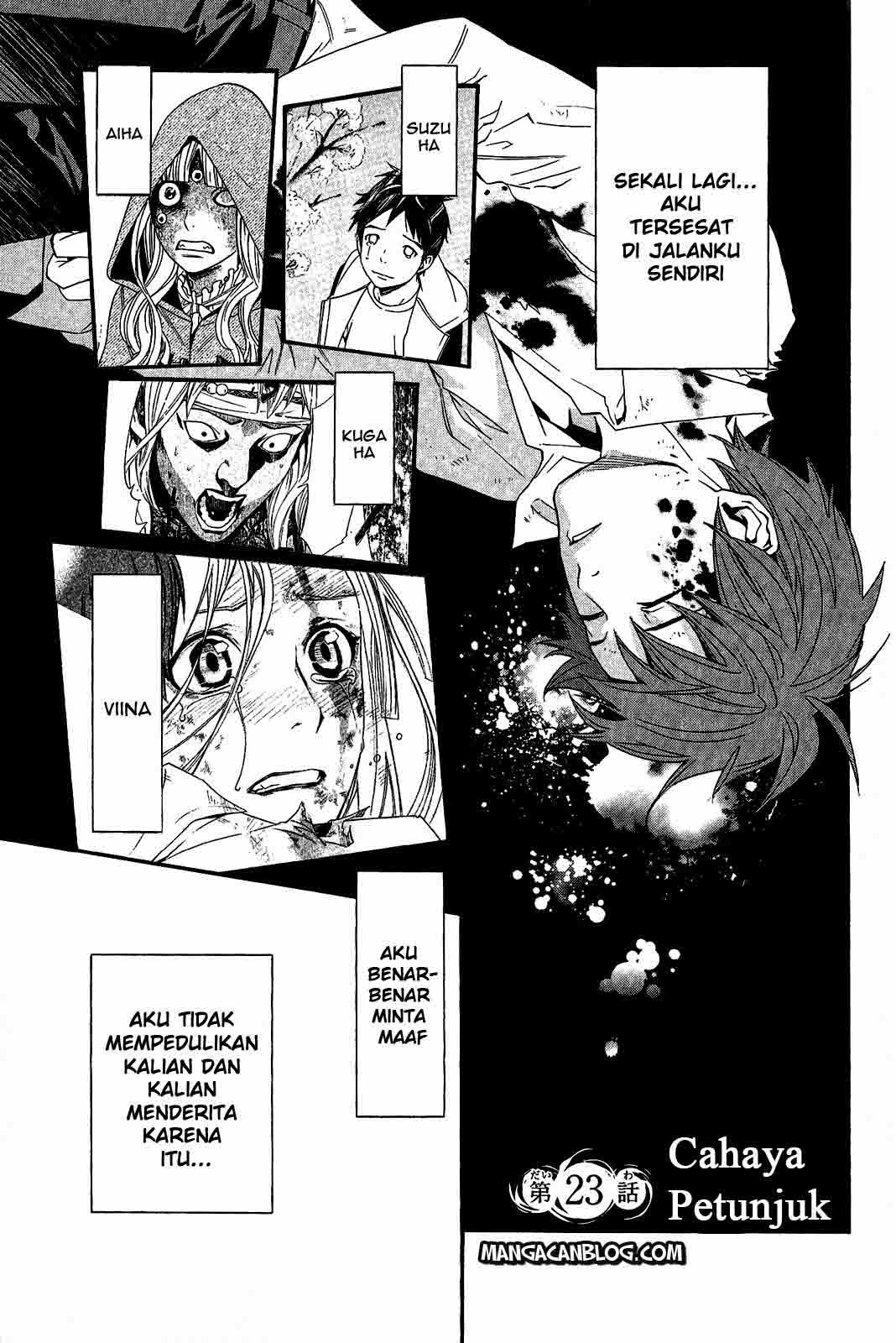 Noragami Chapter 23