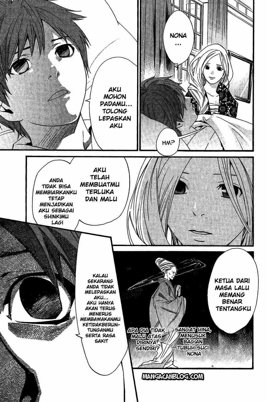 Noragami Chapter 23