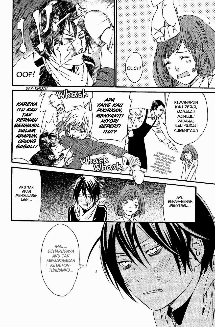 Noragami Chapter 25