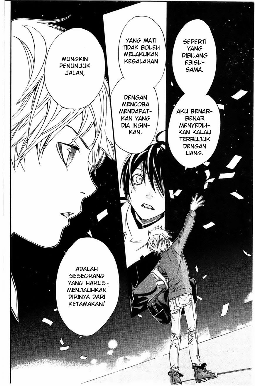 Noragami Chapter 26