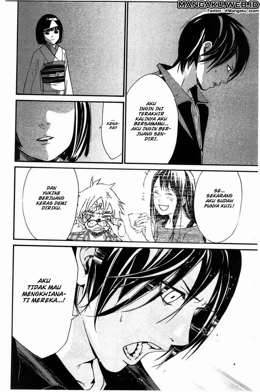 Noragami Chapter 27