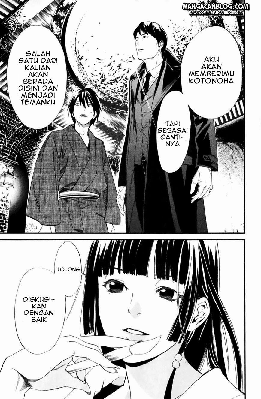 Noragami Chapter 32