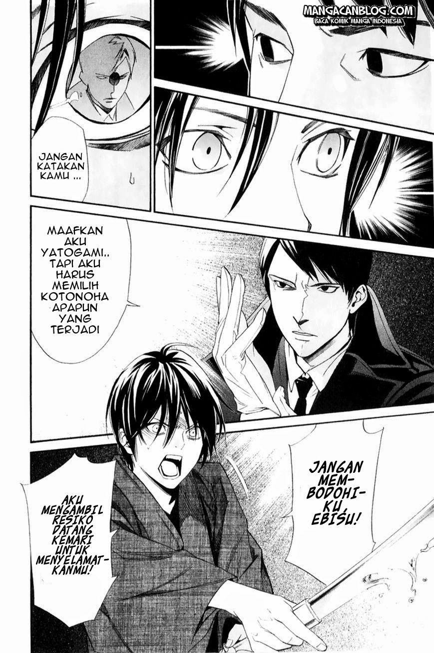 Noragami Chapter 32