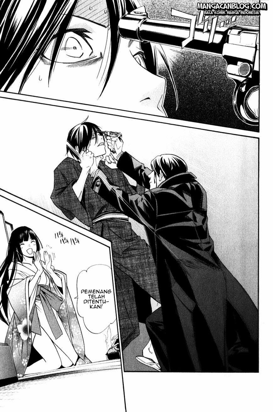 Noragami Chapter 32