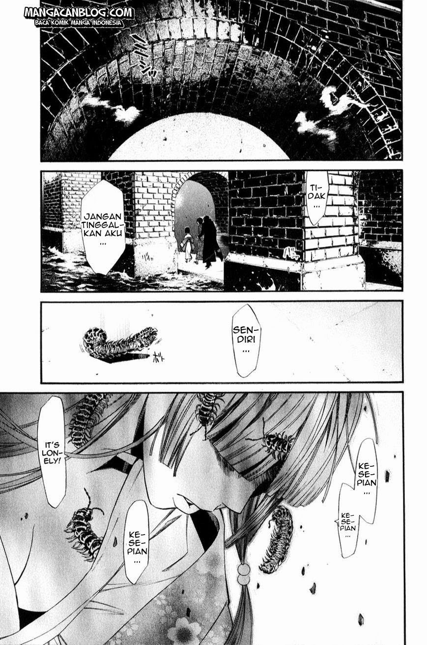 Noragami Chapter 32