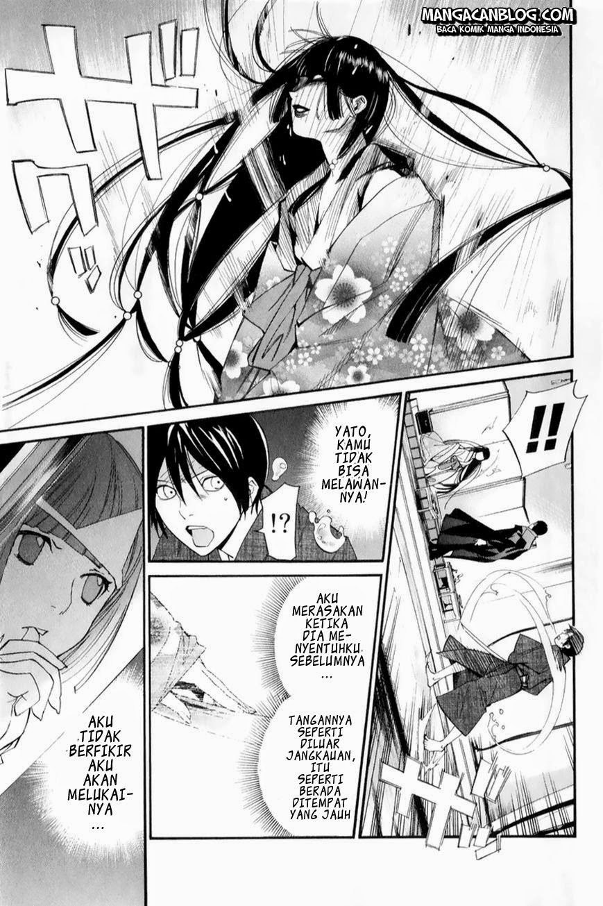 Noragami Chapter 32