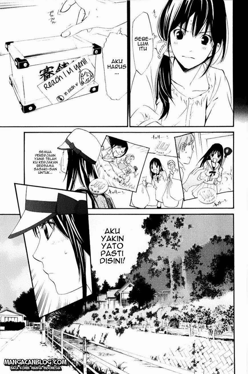 Noragami Chapter 33