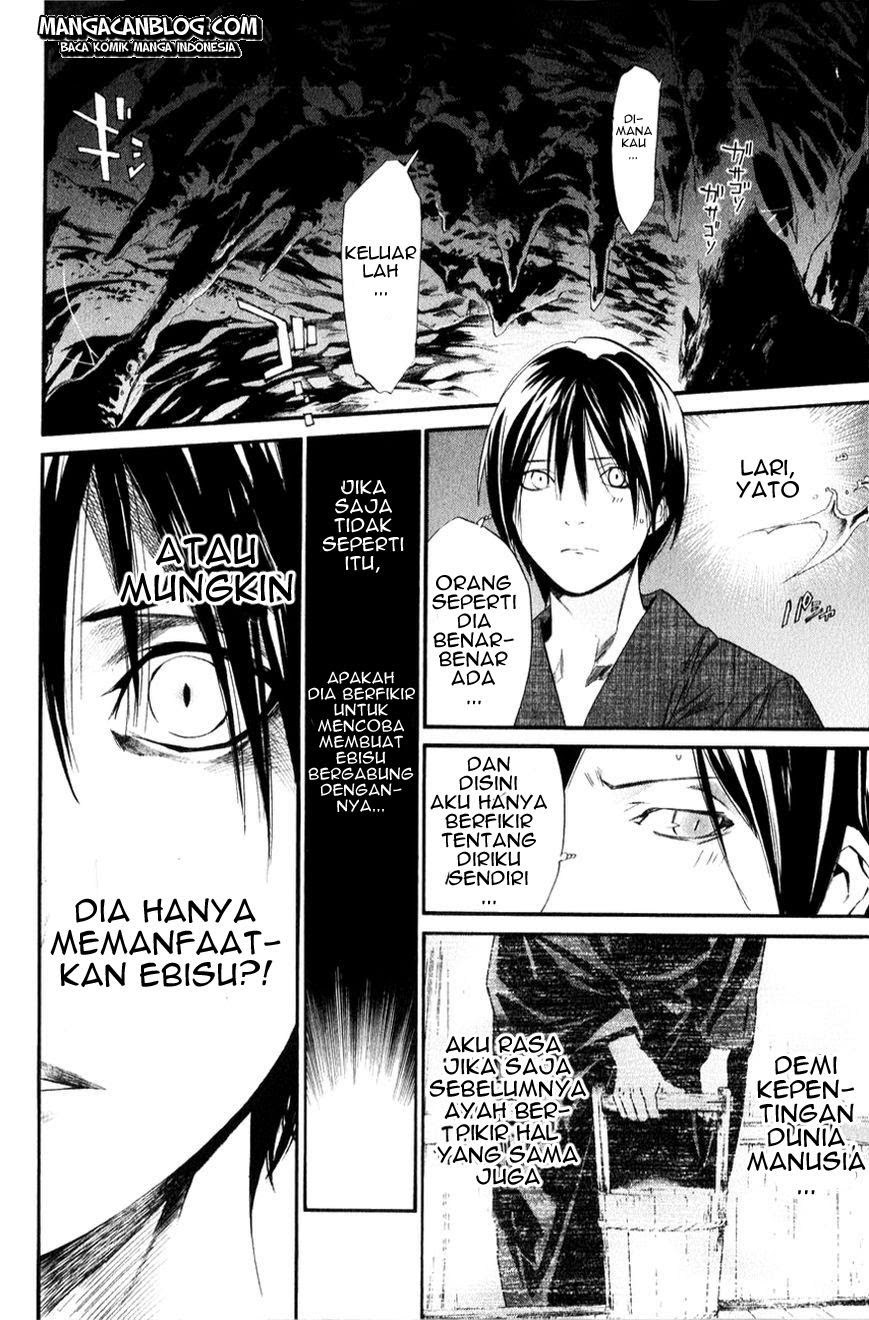 Noragami Chapter 33