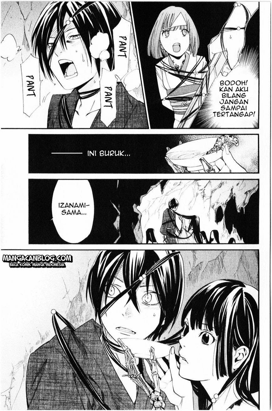 Noragami Chapter 34