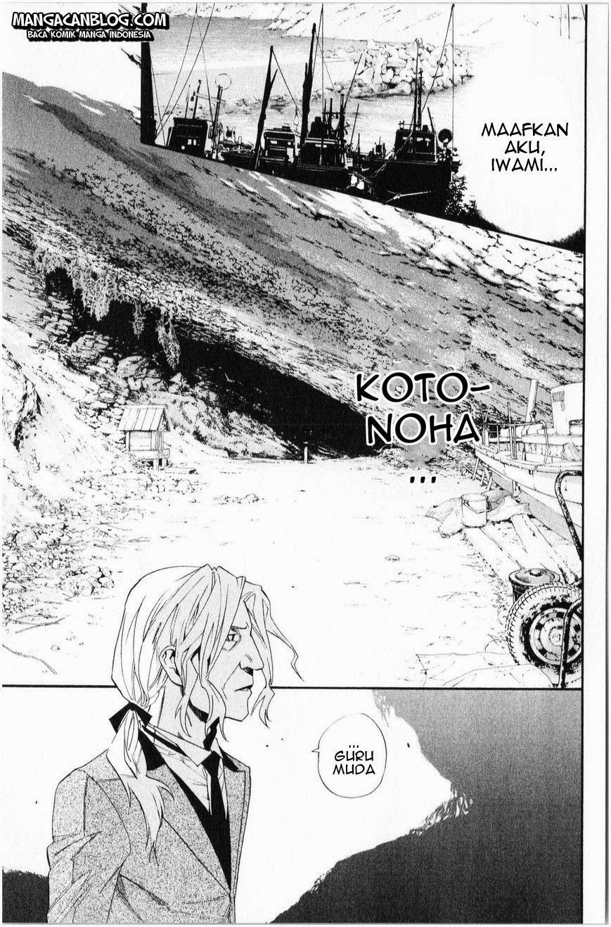 Noragami Chapter 34