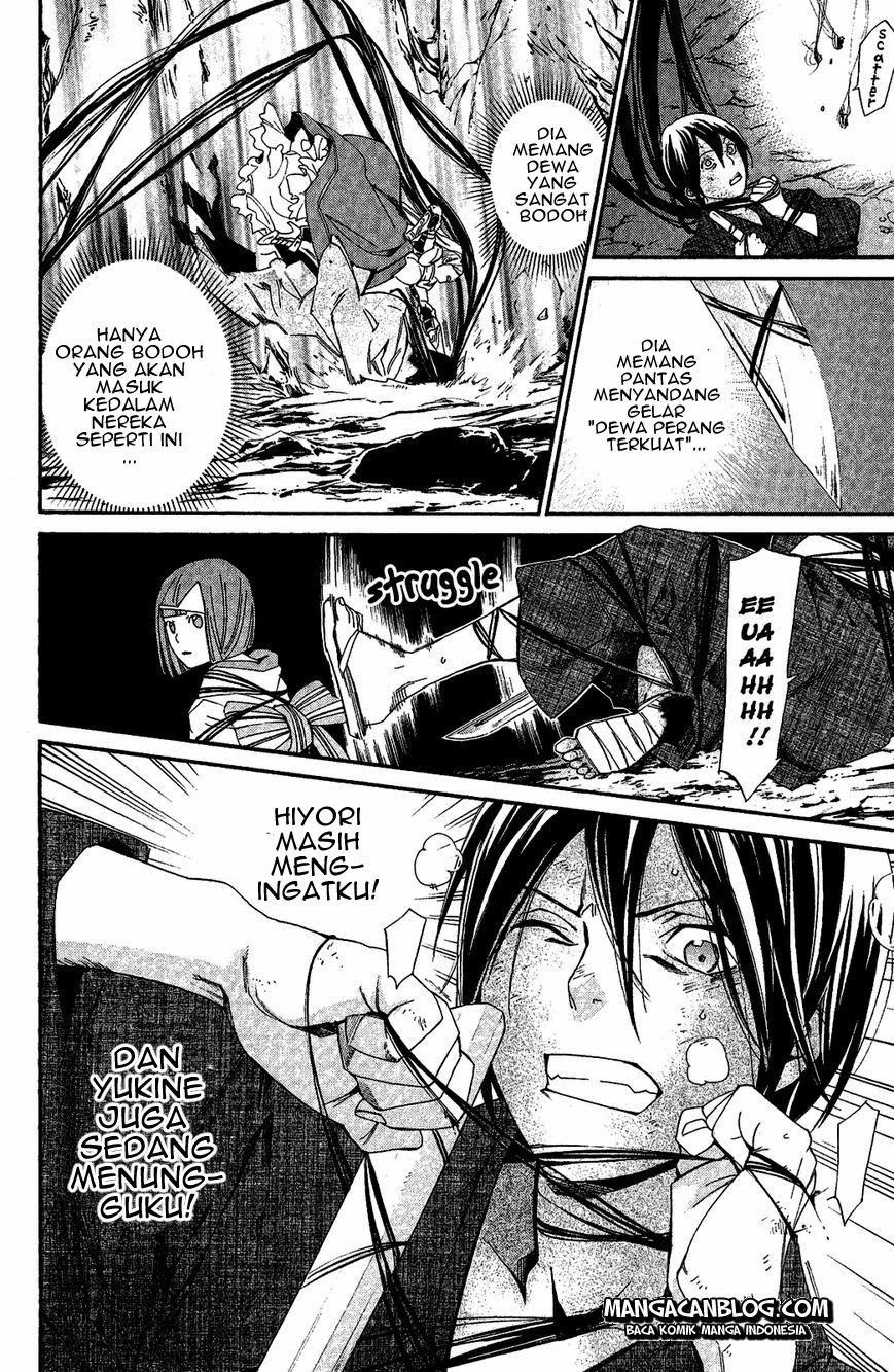 Noragami Chapter 37