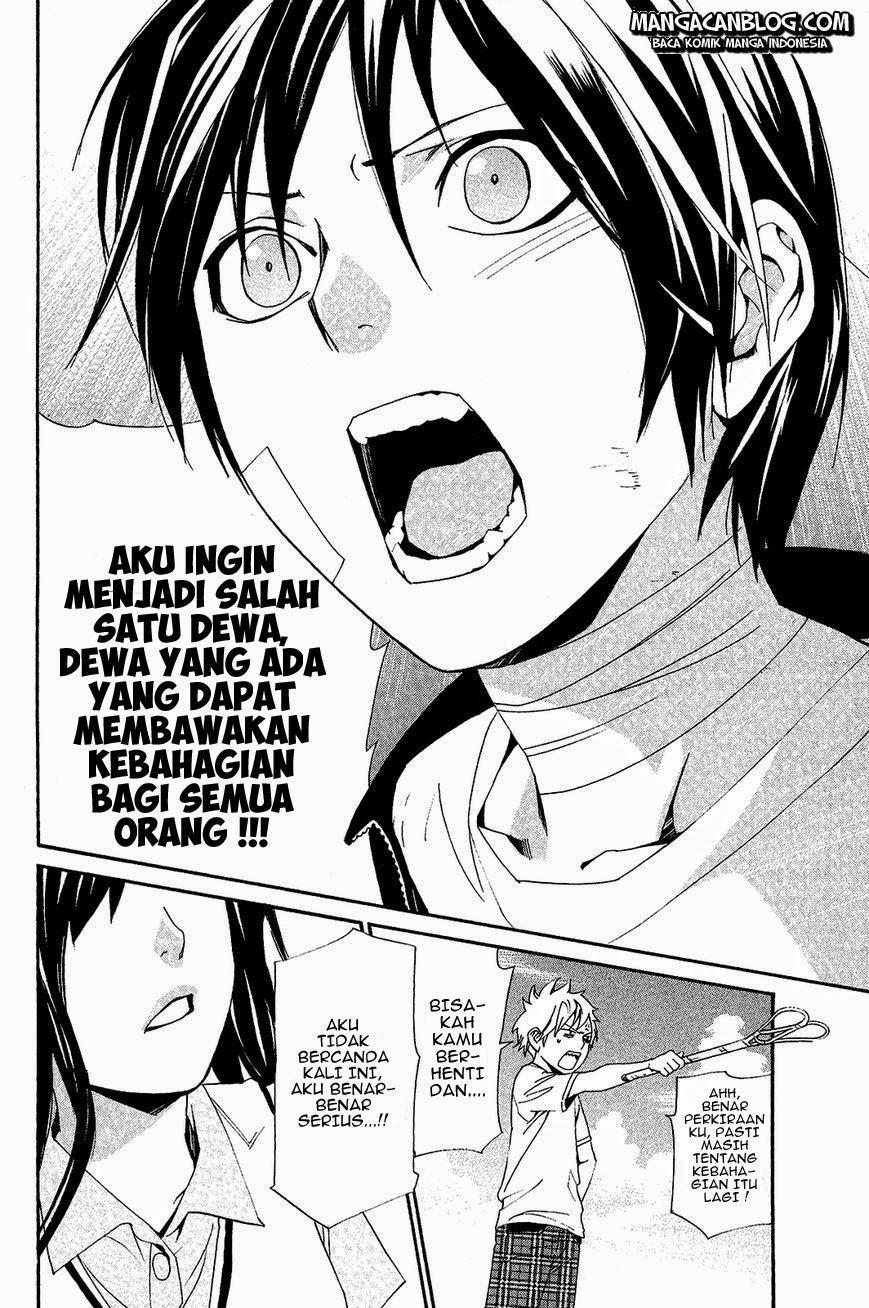 Noragami Chapter 39