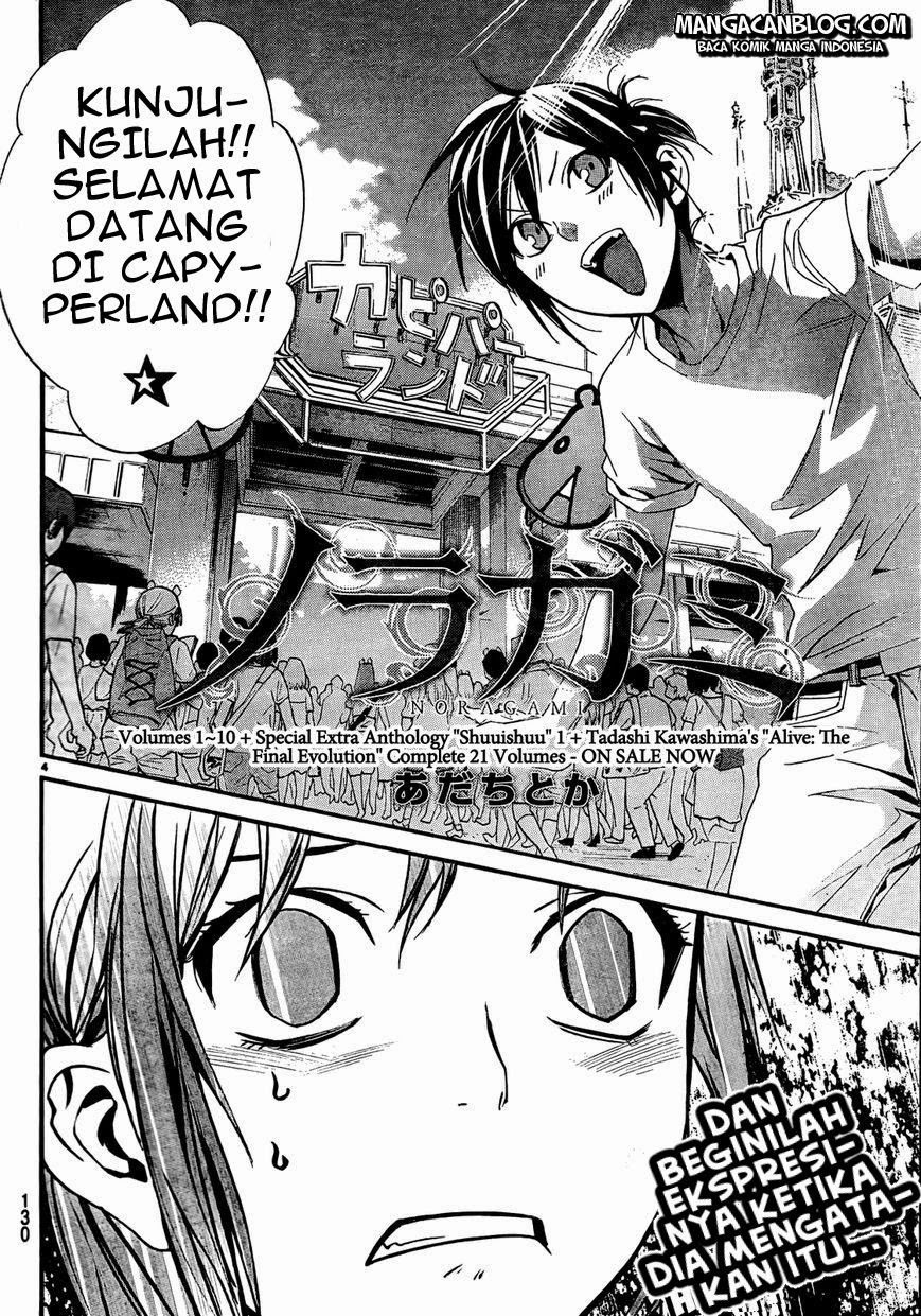 Noragami Chapter 41